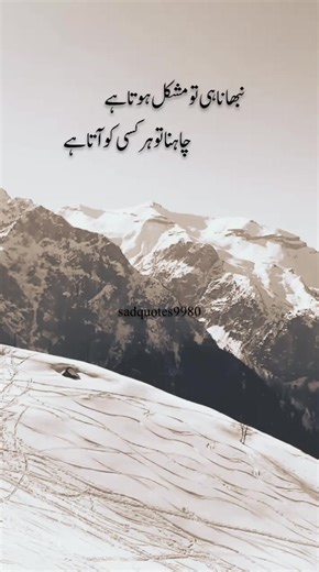 Heartbreak Quotes to Embrace Sadness