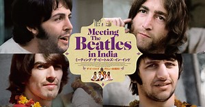 映画『ミーティング・ザ・ビートルズ・イン・インド』オフィシャルサイト｜9.23 FRI