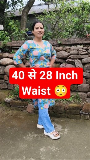 90 Days Transformation 🔥 75KG to 54KG | 40 से 28 Inch Waist 😳