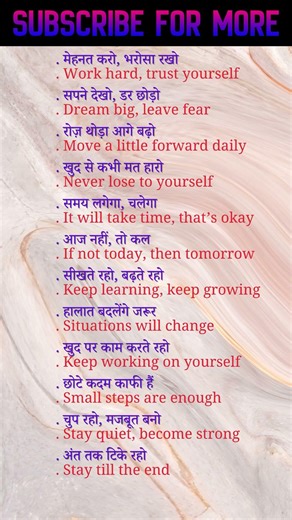 daily use english sentences #english #spokenenglish #shorts #learning