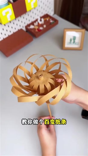 做一个百变纸条吧，好玩又解压～ #手工 #手工diy #上熱門 #推薦 #fyp | diy crafts