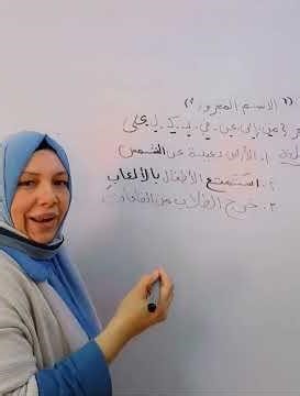 The grammatical analysis of a noun in the genitive case