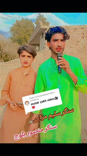 Replying to @kingofbaloch186 #for ،#for you #for you song singer saleem mazari and singer Mansoor Baloch 💯🙏🙏🙏🙏🙏💯💯🙏💯♥️🙏🙏💯💯💯💯🙏🙏🙏💯💯🙏💯💯