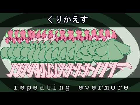 LOOPING THE ROOMS [ANIMATION MEME]