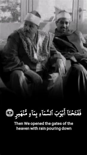فَدَعَا رَبَّهُ أَنِّي مَغْلُوبٌ فَانتَصِرْ ¦ محمود على البنا ♡