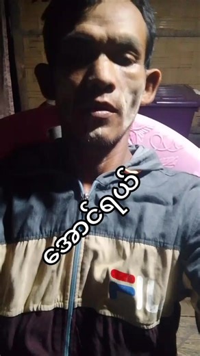 original sound - 2D Ko Aung ပါဝင်သည့် 2D Ko Aung (@2d.ko.aung16) ၏ ဗီဒီယိုများ