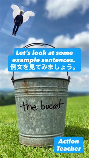 Jan. 2 ESL Idiom: to kick the bucket #kickthebucket