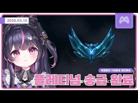 원챔 승률 70% EASY 플레 안착