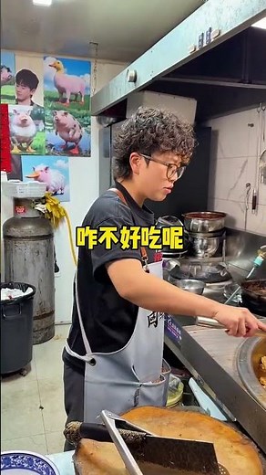 沈阳街头，给卤煮老板上一课 50元一碗 #街边小吃 #街头美食 #路边摊 #chinastreetfood #streetfood #chinafood #shorts