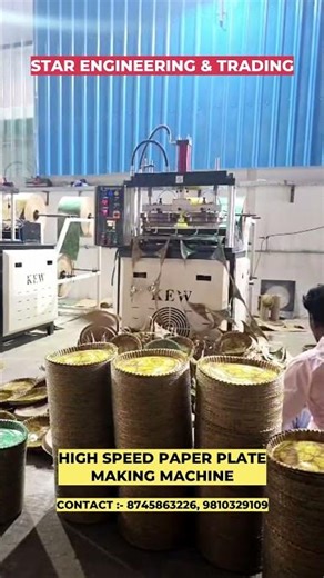 HIGH SPEED PAPER THALI MAKING MACHINE | 12 inch Thali Making Machine | Paper Plates Manufacturing