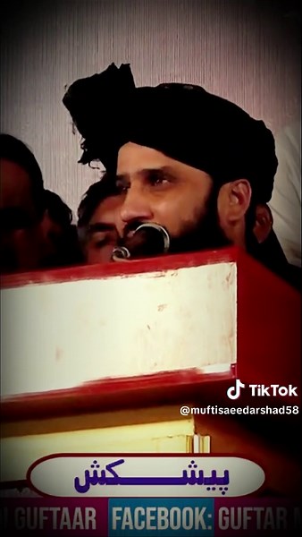 New Islamic Nasheed by Mufti Saeed Arshad Al Hussaini