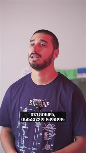 შემოგვიერთდი BACK-END DEVELOPMENT WITH PYTHON კურსზე და შეისწავლე პითონის ენისა და პროგრამირების საბაზისო უნარები💥👇 | Smart Academy • სმარტ აკადემია