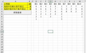 Excel VBA案例：按要求组合数字_哔哩哔哩_bilibili