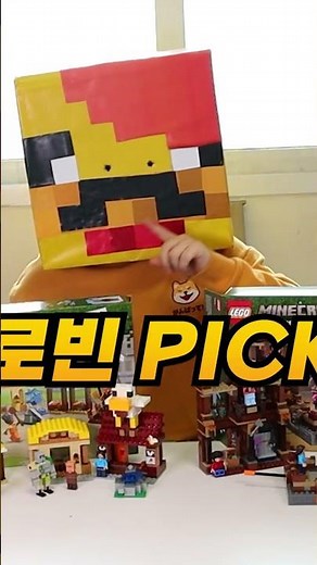 현실판 마인크래프트