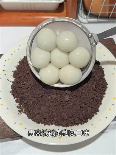 Unforgettable Tangyuan Experience: A First-Timer's Delight