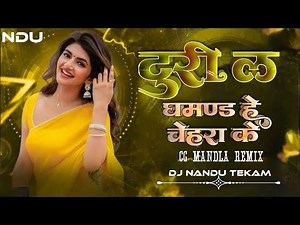 Turi La Ghamand He | Kripaldas Manikpuri | Cg Song | Dj Nandu Tekam