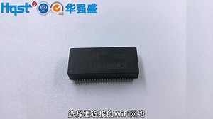 笔记本怎样打开网络连接器