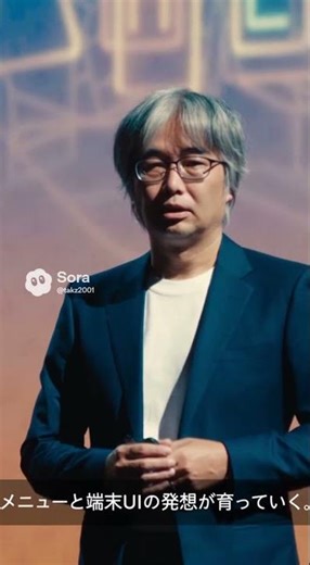 【今日のIT史】11月30日 #IT史 #キャプテンシステム #情報端末 #Web前史 #UI #sora2