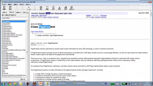 java视频尚硅谷_佟刚_JavaWEB_58带属性的自定义标签