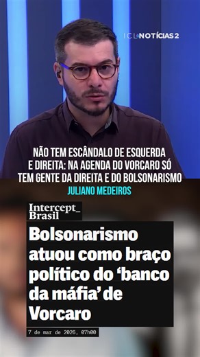 Juliano Medeiros: o escândalo do Banco Master é um escândalo da direita e extrema direita, ao contrário do que a mídia hegemônica diz. O ICL Notícias 2ª ed vai ao ar de segunda a sexta-feira ao vivo, das 17:30h às 19h, nos canais do Instituto Conhecimento Liberta. Acompanhe o nosso jornalismo independente nas redes e no portal iclnoticias.com.br #noticias #icl #notícias