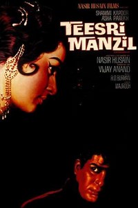 Teesri Manzil - Movie