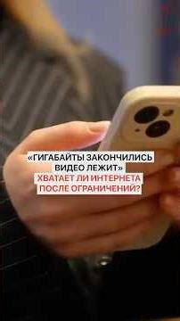 «Гигабайты закончились, видео лежит». Белорусам очень не хватает интернета после ограничения