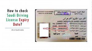 How to check Saudi driving license validity?