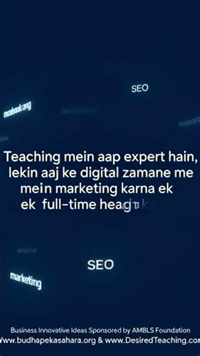 Coaching Management Software For Teachers & Tutors AMBLS Foundation www.DesiredTeaching.com