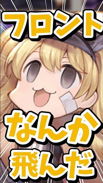 Common occurrences in high difficulty levels. Don't allow reloads. [#GranblueFantasy] #Clip #vtub...