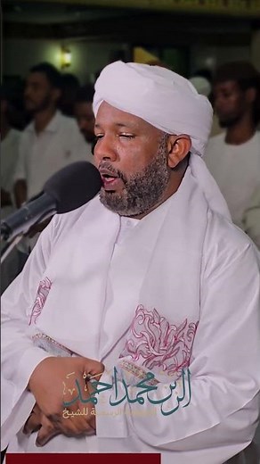 من سورة البقرة - تراويح رمضان ٢٠٢٦ شيخ الزين محمد أحمد