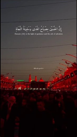 Verses from Quran 1. Innal hussain misbahul huda wa safinatun Nijat