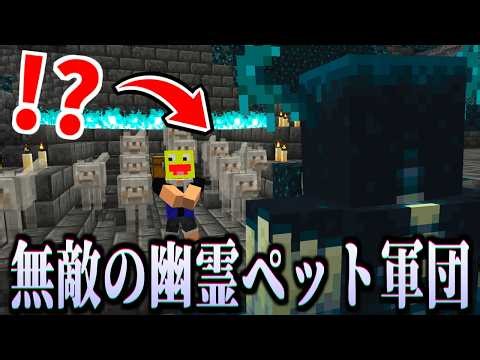 Create an immortal ghost wolf army from your deceased pets and take down the boss!! A wicked surv...