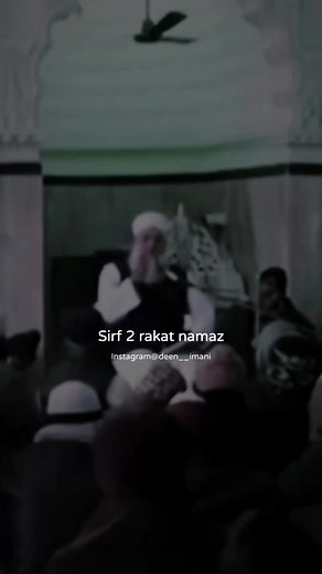 #ISLAMISLAMIC #islam do rakat namaz tauba #reels2023 #namaz #reelsviral | Sameer Khan