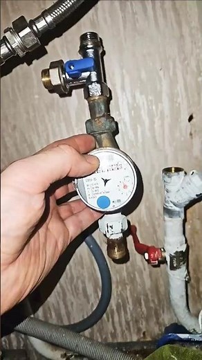 Как правильно установить счётчик воды #ремонт
