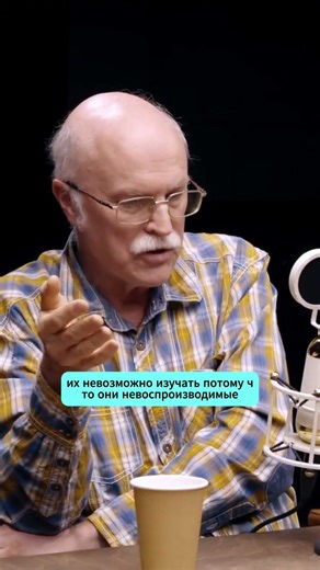 Ясновидение и шаровая молния