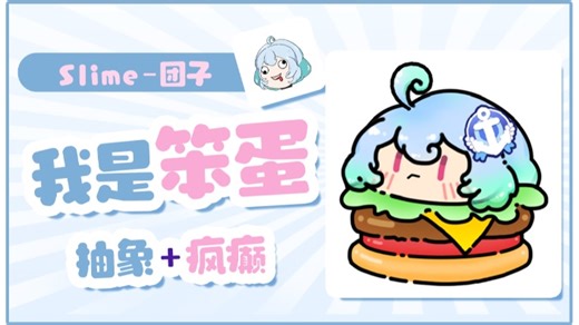 【直播回放】来瞅瞅 捞女游戏 2025年06月22日12点场