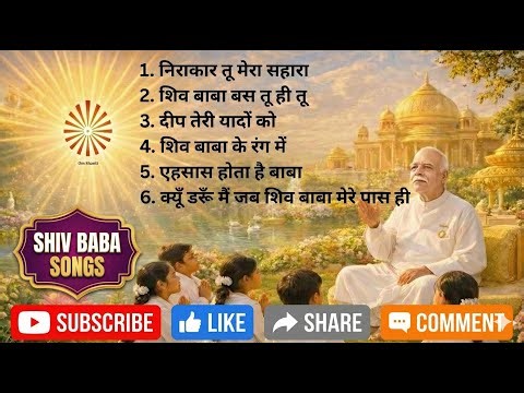 Shiv Baba Songs Live | Shiv Baba’s Divine Presence | BK Song #shivbaba #omshanti