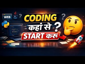 Coding Start Karu Kaise? 🤯 Beginner Guide 2026 | Projects By Coding