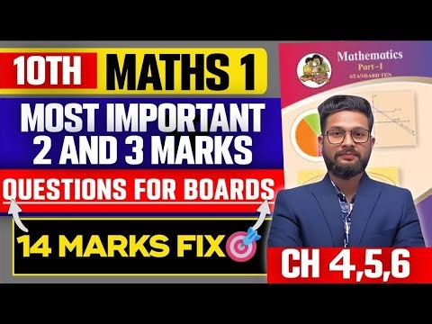 14 Marks Fix🔥 | 10th Maths-1 | All Important 2 & 3 Marks Questions | Chapter 4,5 & 6 | JR Tutorials|