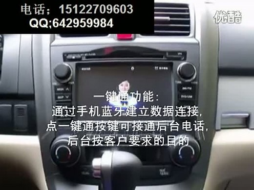 天津本田CRV专用GPS导航-CRV卡仕达领航DVD导航