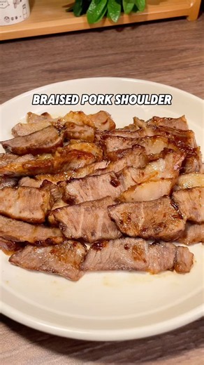 Saucy Braised Pork Shoulder #BraisedPork #PorkRecipe #EasyDinner #HomeCooking #comfortfood
