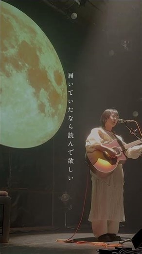 かぐや姫 - さとう。