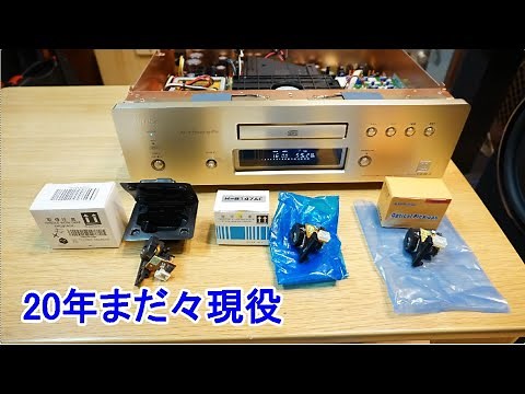 オーディオ CDプレーヤーのピックアップ交換と調整 続編