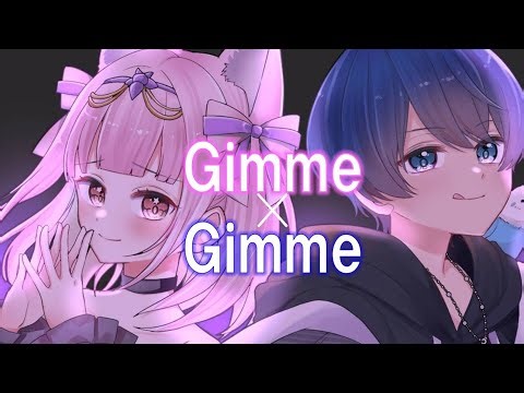 【事務所コラボ✨】Gimme×Gimme /五歌嵐ソラ×いりすまりゅ