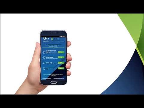 COSMOTE Hints & Tips - COSMOTE My Internet μέσω κινητού