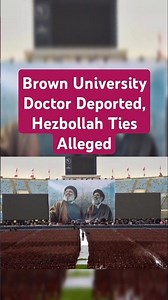 Brown University Doctor Deported, Hezbollah Ties Alleged