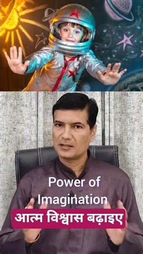 Boost Confidence NLP Technique #brainpower #motivation @DGKrishnamurti