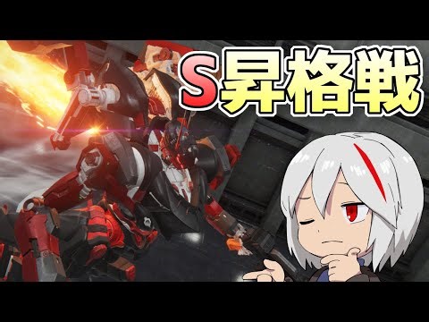 【PS5】【AC6】逃げられないよ 逃げられないよSeason2 Phase10【アーマードコア6】