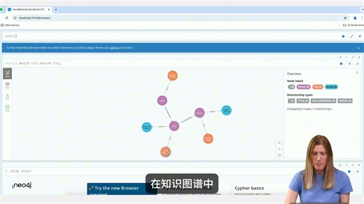 GraphRAG 知识图谱赋能智能检索：走向更强大的信息理解与推理
