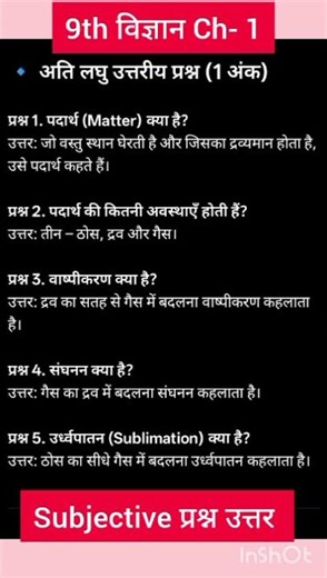 , Class 9th science jac board Chapter 1 Question answer jac board 2027 Exam